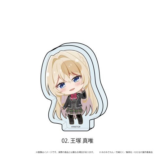 �Ʊ�����ۯ� �u�킽�������l�ɂȂ��킯�Ȃ������A����! (���؂���Ȃ�����!?) �v 02 / ���ː^�B (�����؂� Ver.) 