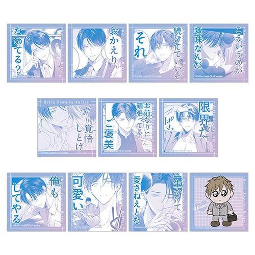 �����Ɖ����Ȃ��Ă��� �؂��ڸ��� / ���̗D�����S��i�ڸ��� BOX 