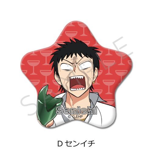 ��� �w���Ԃ�ł�νāx ���^���ޯ�� D (�ݲ�) 