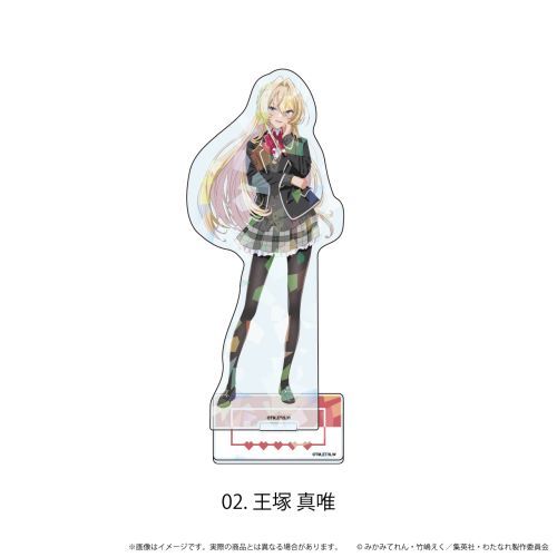 �۸��ѱ��ٽ���� �u�킽�������l�ɂȂ��킯�Ȃ������A����! (���؂���Ȃ�����!?) �v 02 / ���ː^�B (�����׽�) 