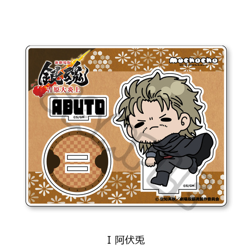 �w�V����� �⍰ -�g���削��-�x ���ٽ���� (mochocho �ذ��) I (�����e) 