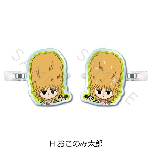 ��� �w���Ԃ�ł�νāx �O���د�� H (�����̂ݑ��Y) 