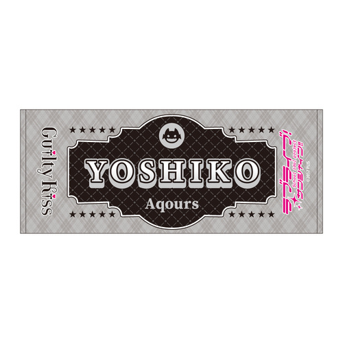 ���ײ��! �ݼ���!! ̪����� / �Ó��P�q 