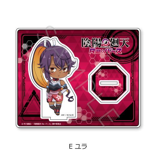 TV wAzV Re:ްx ٽ E () 