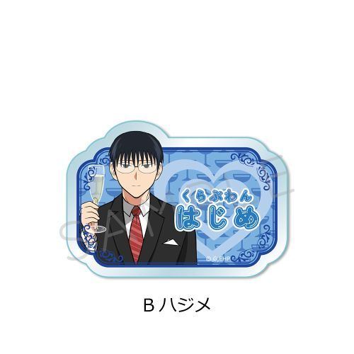 ��� �w���Ԃ�ł�νāx 3way�����ޯ�� B (ʼ��) 