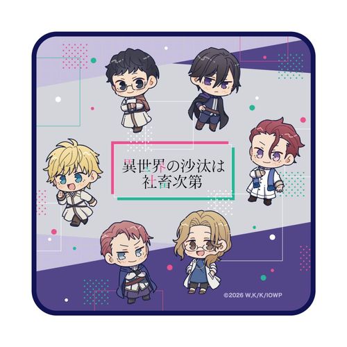 TV��� �u�ِ��E�̍����͎В{����v ������� 