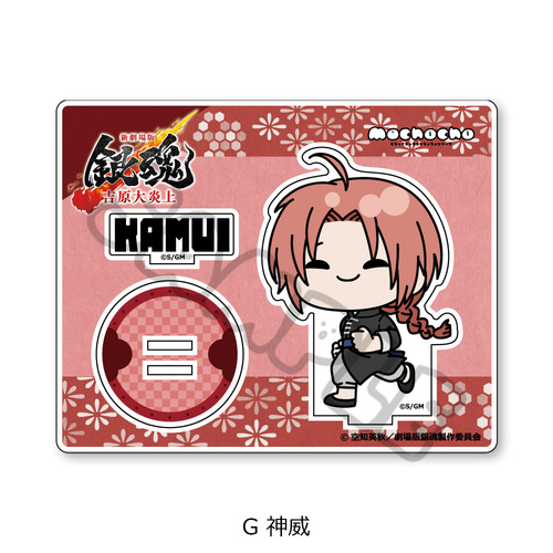 �w�V����� �⍰ -�g���削��-�x ���ٽ���� (mochocho �ذ��) G (�_��) 