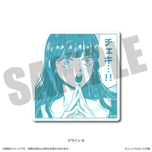 �u�ʂ�Ų��ł��v �۸��ѽï�� �޻޲� N 