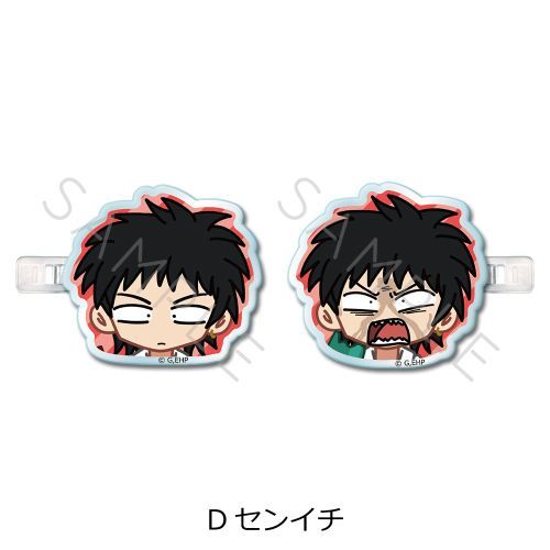 ��� �w���Ԃ�ł�νāx �O���د�� D (�ݲ�) 