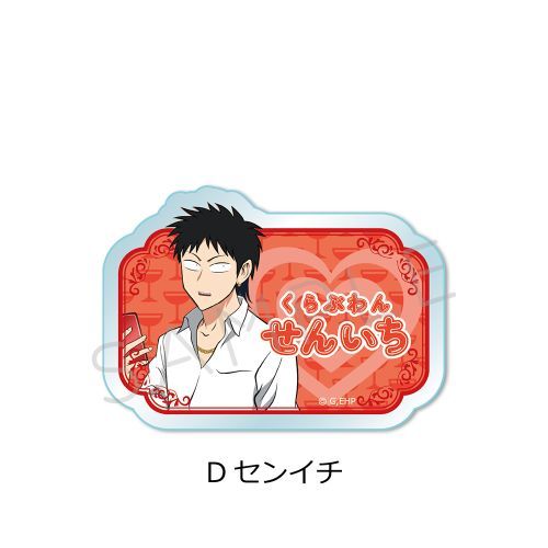 ��� �w���Ԃ�ł�νāx 3way�����ޯ�� D (�ݲ�) 