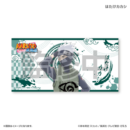 NARUTO -���- �����` BIG��� �͂������ 