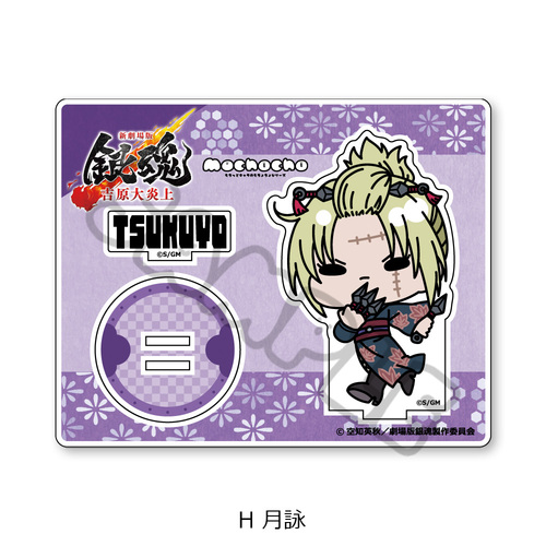 �w�V����� �⍰ -�g���削��-�x ���ٽ���� (mochocho �ذ��) H (���r) 