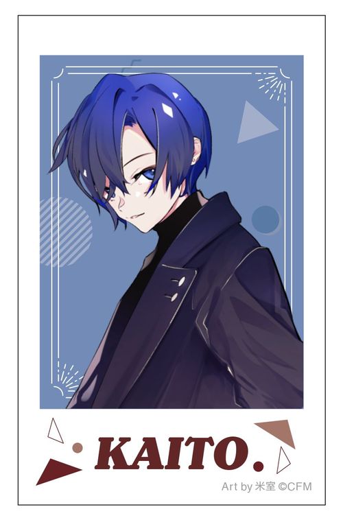 ����и �ذ�� �������� / KAITO ���� Art by �Ď� 