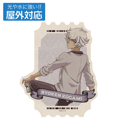 �V���Y���� VRAINS �`�����낵 ���㗹�� ���O�Ή��ï�� ��Ӱ�ނ̌����� Ver. 