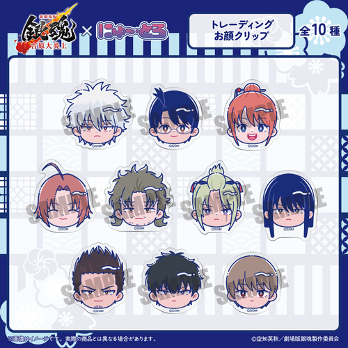 �w�V����� �⍰ -�g���削��-�x �ɂ�`�Ƃ� �ڰ�ިݸ� ����د�� BOX 