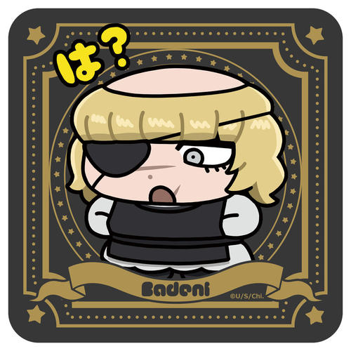 ��B -�n���̉^���ɂ���- �y�`���N�����z ������� ���ް� 