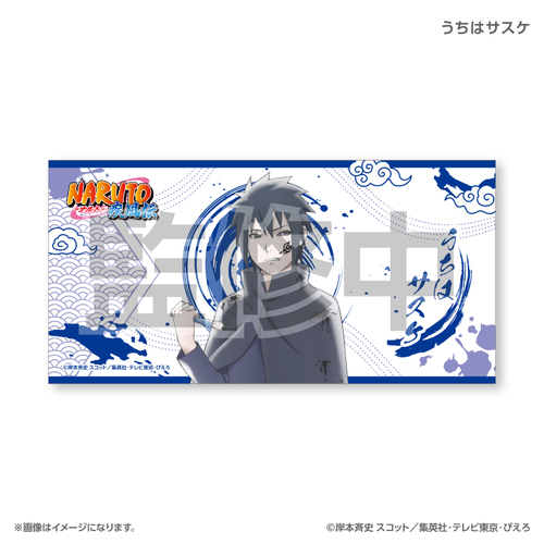 NARUTO -���- �����` BIG��� �����ͻ�� 