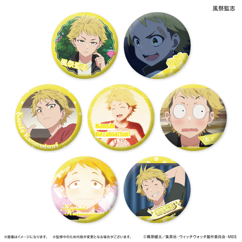 TV��� �w���������x ������ ���ՊĎu���� �ڰ�ިݸ� ���ޯ�� BOX 