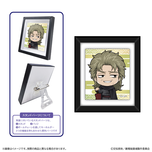 �V����� �⍰ -�g���削��- �Ɗz������� / �����e 