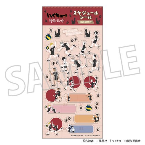 ʲ���!! ���ޭ�ټ�� / ��׍荂�Z �����گ� 