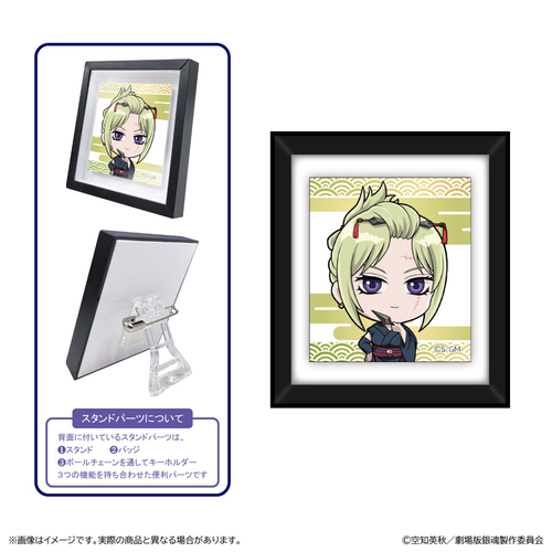 �V����� �⍰ -�g���削��- �Ɗz������� / ���r 