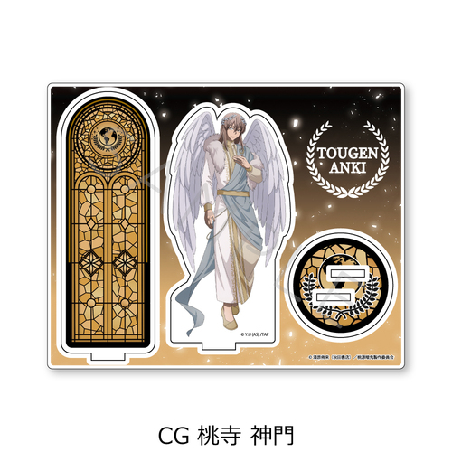 TV��� �u�����ËS�v ���ٽ���� CG (�����_��) 