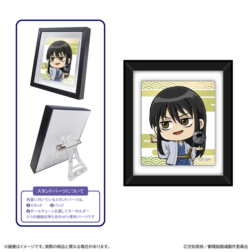 �V����� �⍰ -�g���削��- �Ɗz������� / �j�����Y 