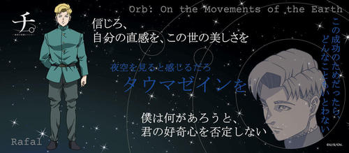 ��B -�n���̉^���ɂ���- ������� �ŏI�� �̧� 