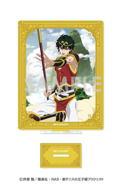 �V�ƽ�̉��q�l ���ٽ���� - ���̂�����̉��q�l - 9. �،��Ԗ� 