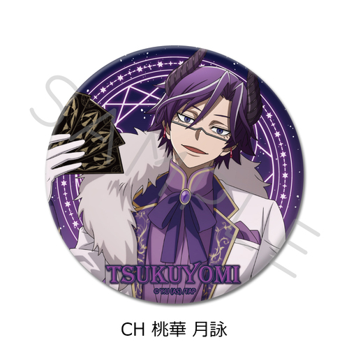 TV��� �u�����ËS�v 3way���ޯ�� CH (���،��r) 