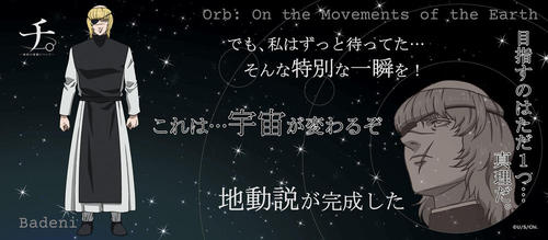 ��B -�n���̉^���ɂ���- ������� ���ް� 