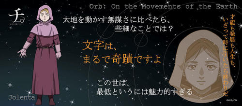 ��B -�n���̉^���ɂ���- ������� ���� 