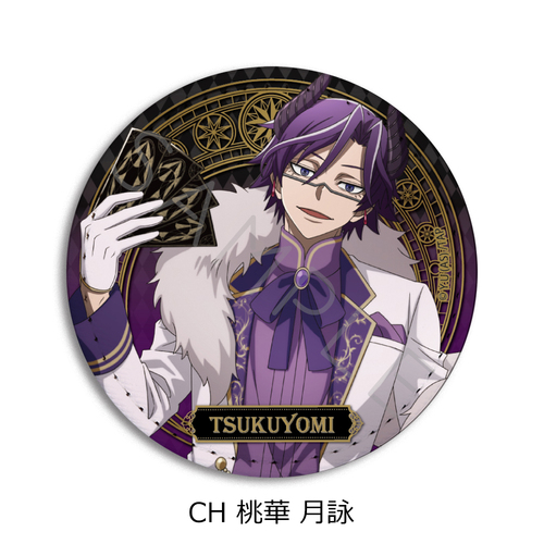 TV��� �u�����ËS�v ڻް�ޯ�� (�ی`) CH (���،��r) 