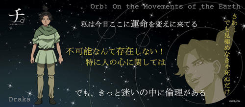 ��B -�n���̉^���ɂ���- ������� �ީ׶ 