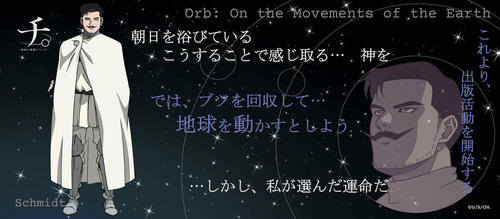 ��B -�n���̉^���ɂ���- ������� ��Я� 