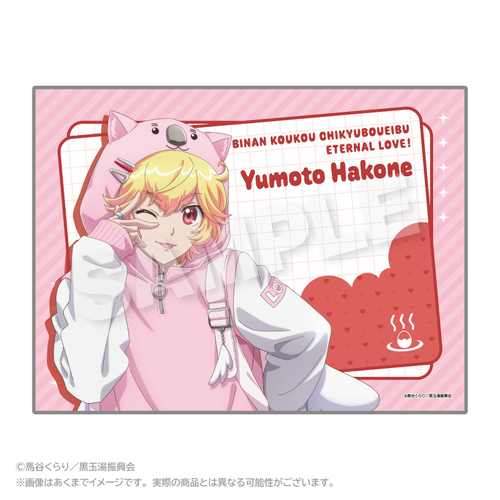 ����� �u���j���Z�n���h�q�� ETERNAL LOVE!�v ���ݹ�� ����ޯ��߰�� Ver. �����L�� 