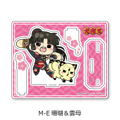 �w���鍳�x ���ٽ���� M-E (�X�� & �_��) 