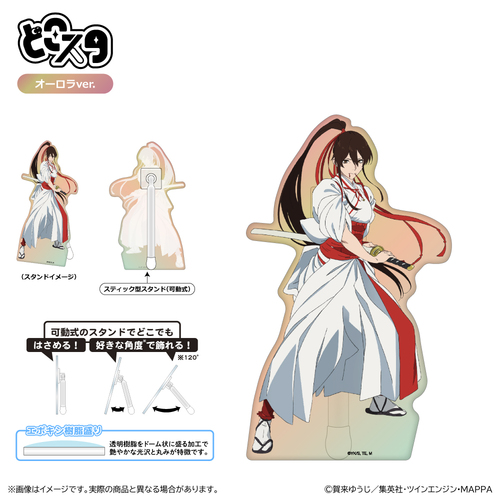 �n���y �ǂ��� (���� Ver.) / �R�c��卲�� 