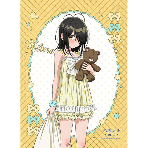 ���_���Ƃ̎q������ �`�����낵 B2 ��߽�ذ (���_�����Ƃ� / ٰѳ��) 