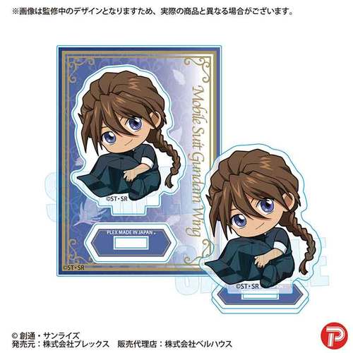 ���ガ����� �ƽ���� �V�@����L������W / �ޭ��ϯ����� 