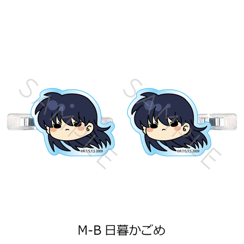 �w���鍳�x �O���د�� M-B (���邩����) 