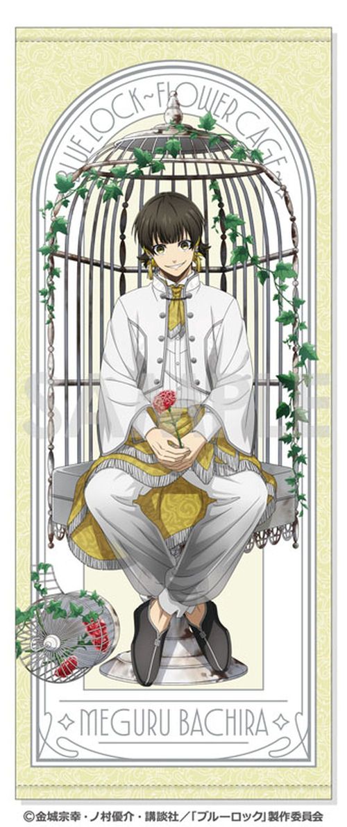 ��ٰۯ� ̪����� �`Flower Cage�` 4. �I�y�� 