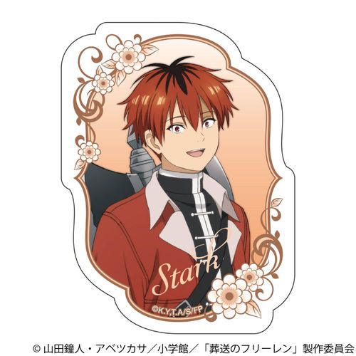 �������ذ�� �ï�� / ���ٸ 