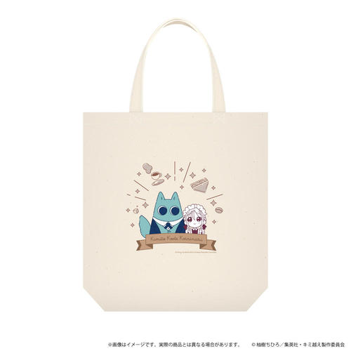 İ��ޯ�� �u�ЂƉz���ė��ɂȂ�v 01 / ���� & �q �޻޲� 