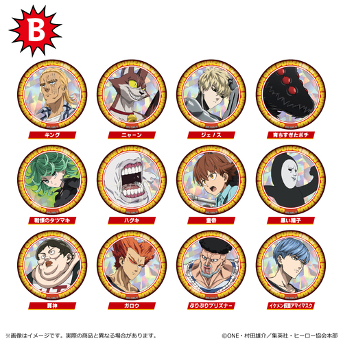 ������� �۸��ъ��ޯ�� B BOX 