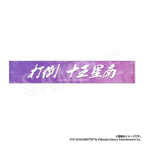 �w�������Ͻ�� �u�œ| �\������v ��� 