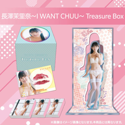 ���V䝗��ށ`I WANT CHUU�`Treasure Box 