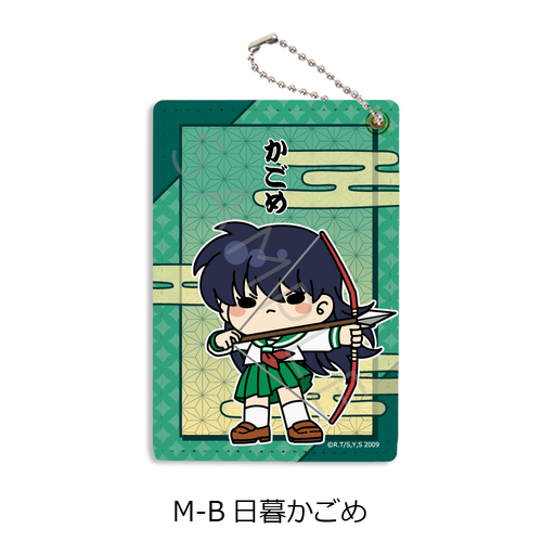 �w���鍳�x �߽��� M-B (���邩����) 