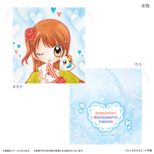 �ɏ�!!�߂����Èψ��� �В� ���F 