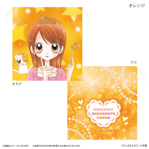 �ɏ�!!�߂����Èψ��� �В� ��ݼ� 